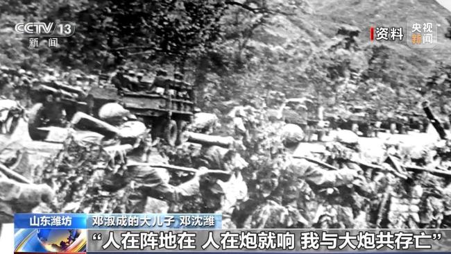 人在炮就响：英雄精神永传承