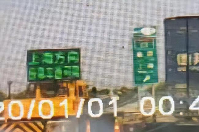 明明提示可借用应急车道却被罚 跨省提示不写边界