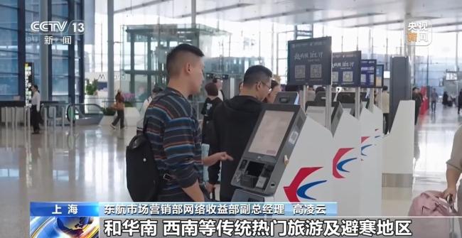 民航新航季开启 别凭记忆赶飞机 航线布局再升级