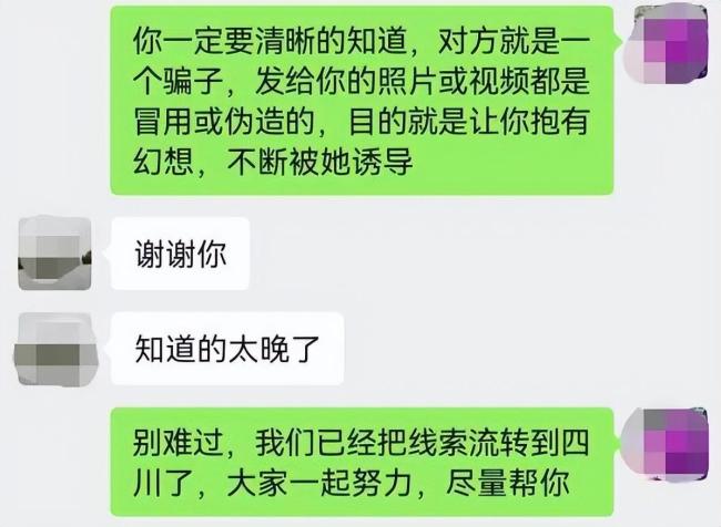 妈妈给儿子准备40万结婚钱 女儿报警