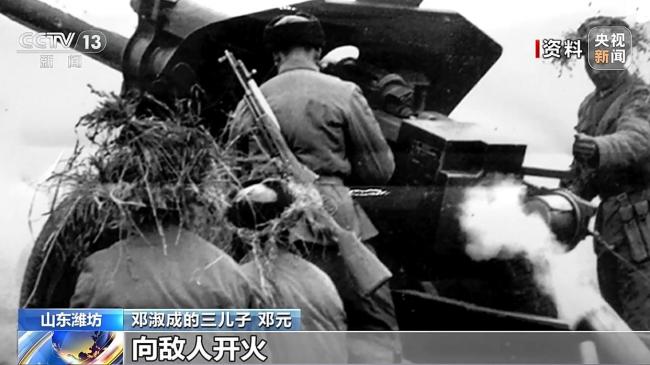 人在炮就响：英雄精神永传承