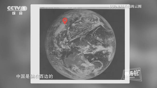 天气预报卫星云图用上了中国“照” 从依赖国外到自主观测