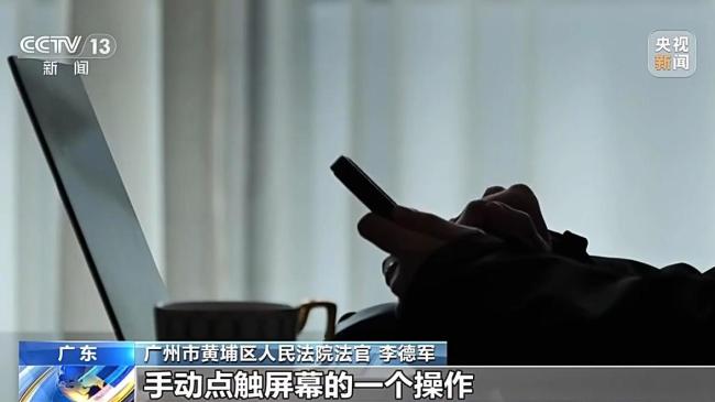 商家售卖抢单外挂被判赔300万元 破坏公平竞争生态