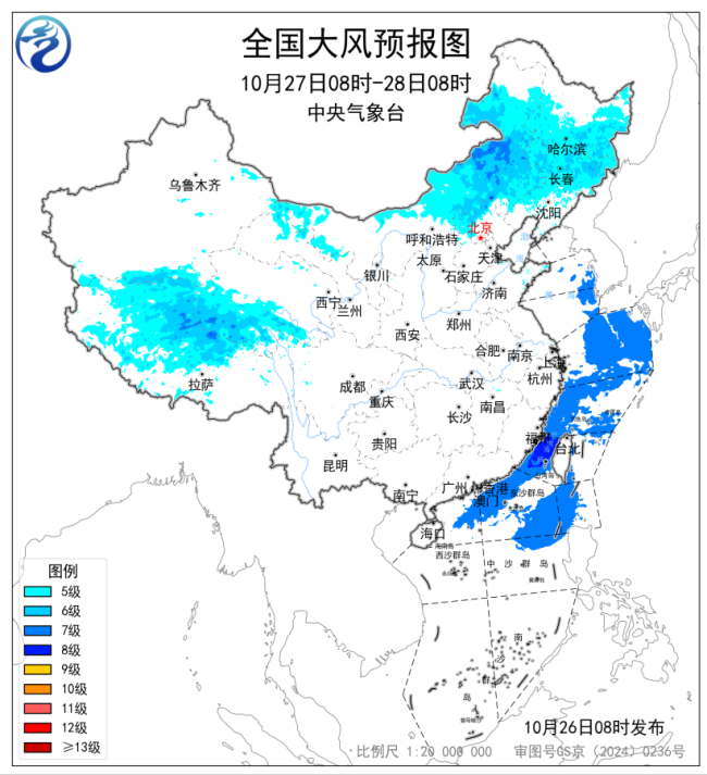 中央气象台发布大风蓝色预警 多地将迎强风天气