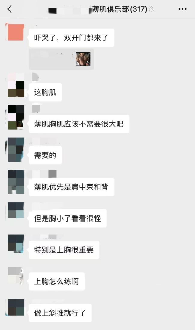 男子练薄肌卷腹300个无法站立 健身热潮引发关注