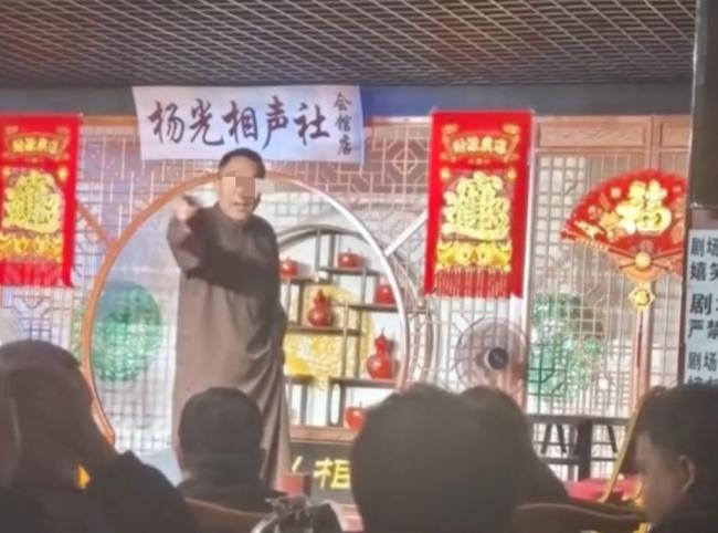 相声演员杨议因被叫杨老五怒骂关注 观众称呼引争议