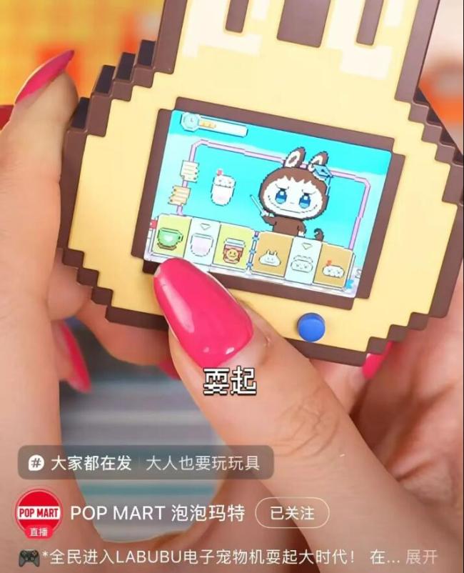 泡泡玛特突然开始做游戏机