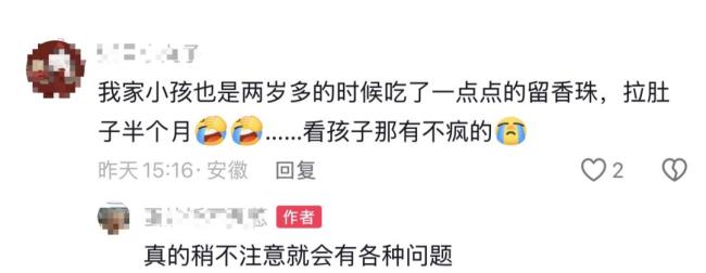 男童误食洗衣凝珠,嘴巴冒泡泡 母急救送医化险为夷