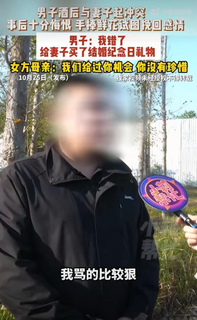 男子回应骂妻子被起诉离婚 酒后冲动酿悲剧