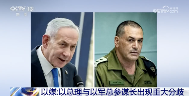 以媒曝以军政高层爆发前所未有的对抗