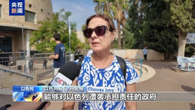以色列举行新一届议会选举