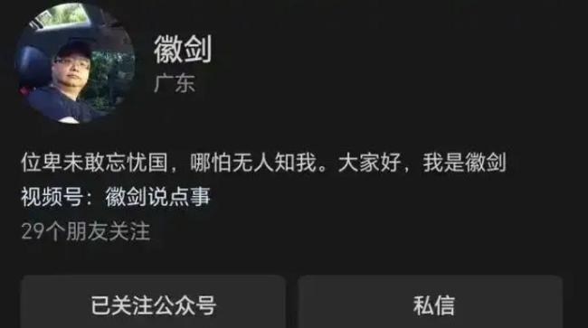 反诈博主遭买凶杀害:"少校"仍未归案 真相被掩埋两年