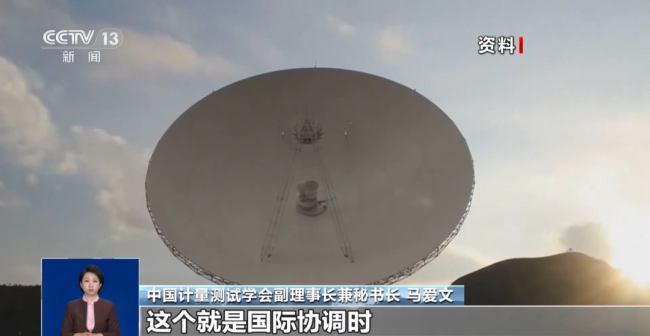 特殊时间戳“23:59:60”将取消，2027年5月20日起实施