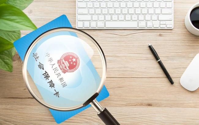 身份证到期 参保地变更 社保卡都要换吗?答案来了