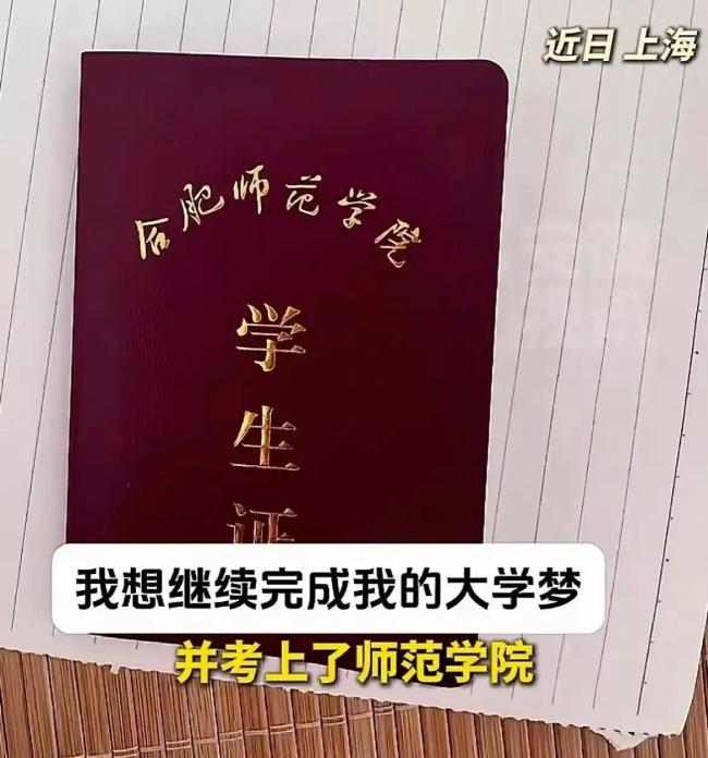 23岁抗癌博主“奇迹夏夏”去世：父亲从未探望，母亲在患病一年后和她断联 坚强与温柔的告别