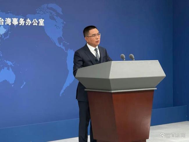 国台办回应民进党邀美观摩所谓演习 斥责“倚外谋独”行径