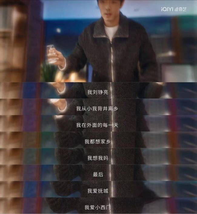 小城良方拍出了东北人的乡愁 勾起游子心底思念