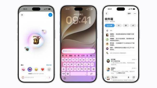 苹果国行AI来了 首批功能即将上线
