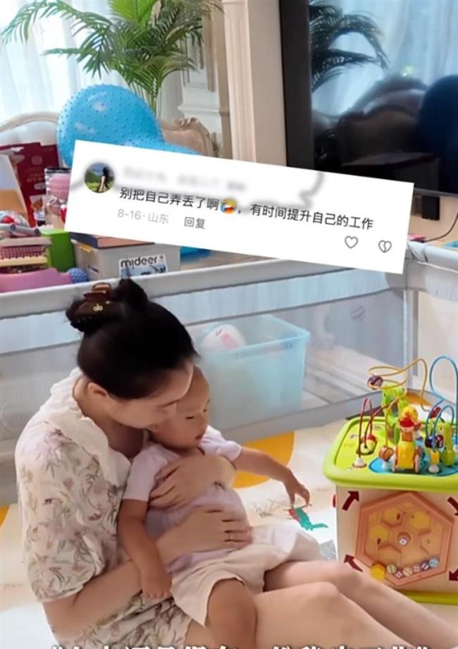 水亦诗称应聘高校老师成功却放弃 家庭与事业的权衡