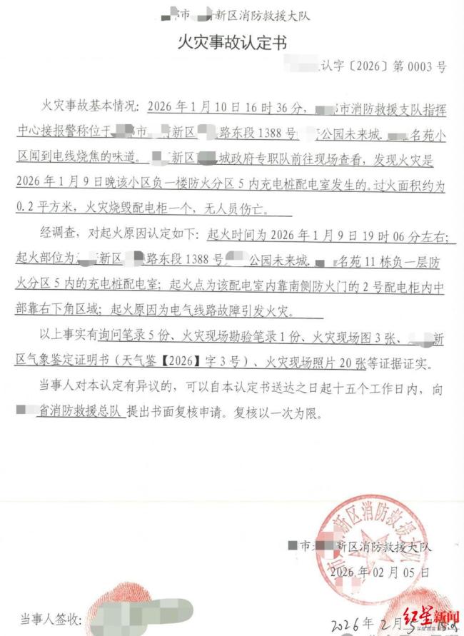 小区物业退场 谁来收拾“烂摊子” 物业与业主矛盾激化