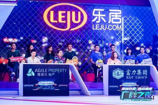 前六月预售金额753.3亿元，雅居乐稳健进取提升竞争优势   