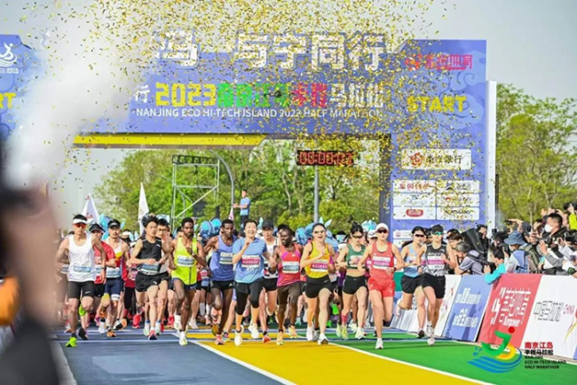 图源：南京江岛半程马拉松