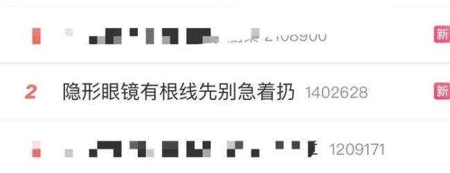 隐形眼镜有根线先别急着扔 隐形眼镜怎么戴怎么摘？