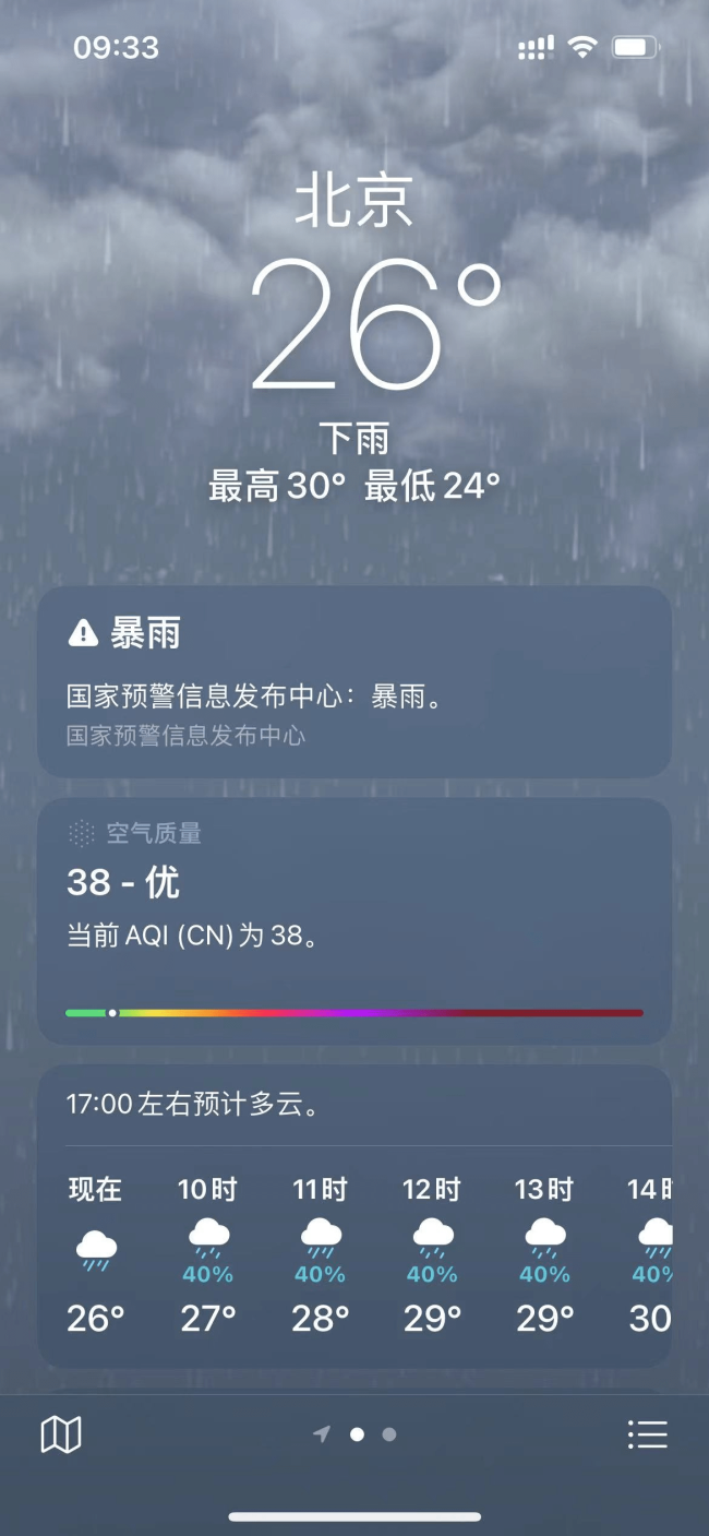 北京暴雨是哪一年 北京遭遇暴雨成灾的原因