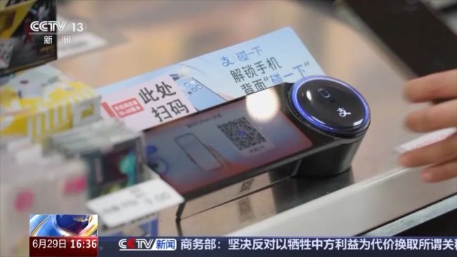 多名被害人信用卡被盗刷共计一百多万，只因骗子盯上了手机的这个功能