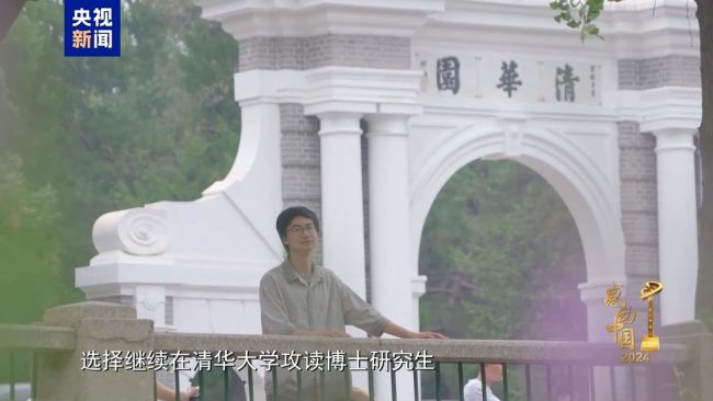 从贫困家庭到清华博士，庞众望：面对什么就解决什么