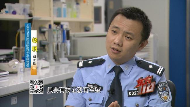 警方破获14年前凶案 凶手落网时已结婚生子买房买车