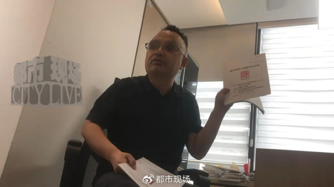 陕西西咸新区国企招商项目“烂尾”