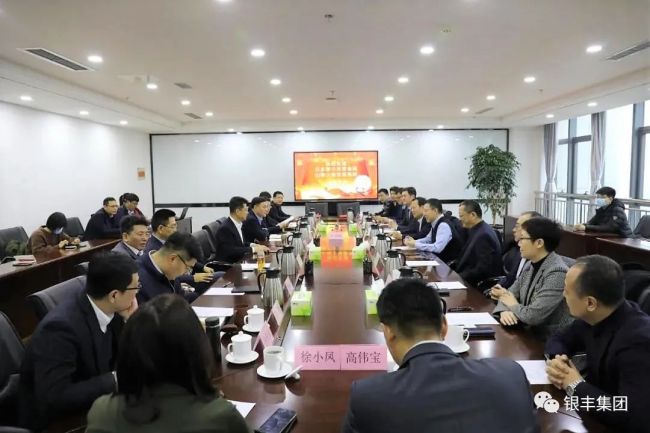济南文旅集团与银丰集团签定战略合作协议，共谋济南文旅产业高质量发展