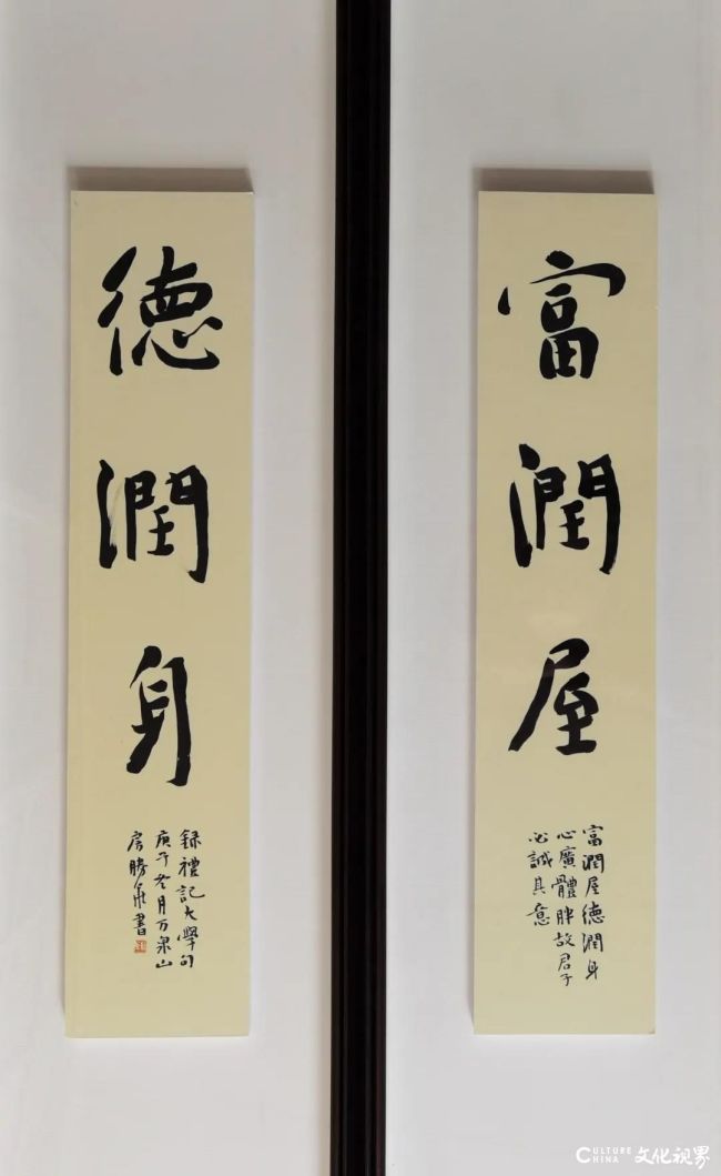 迎新春中国书画名家作品邀请展"在河南项城开幕,著名画家何家英