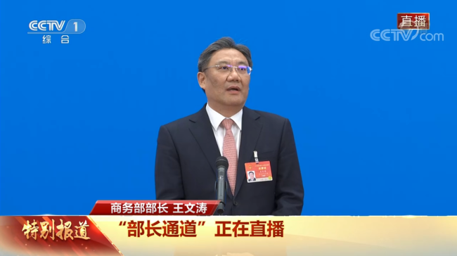 两会声音丨商务部部长王文涛：推动消费市场恢复性快速增长，首先要升级传统消费