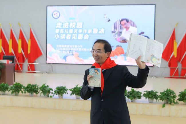 儿童文学作家鲁冰走进济南高新区劝学里小学,带孩子们体验奇妙的"童话