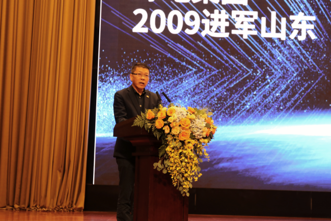 绿地山东总经理薛明辉在山东旅游饭店业高峰论坛发表致辞，畅谈“绿地，让生活更美好”的理念