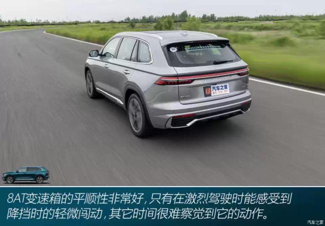吉利汽车 星越L 2021款 2.0T 高功率四驱版试装车