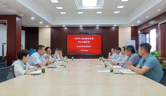 山东师大基础教育集团牵手章丘双语学校，合作共建章丘双语高中部