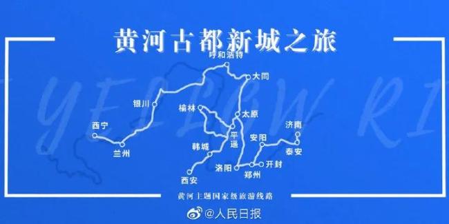 文旅部最新发布10条黄河主题国家级旅游线路及“路书”