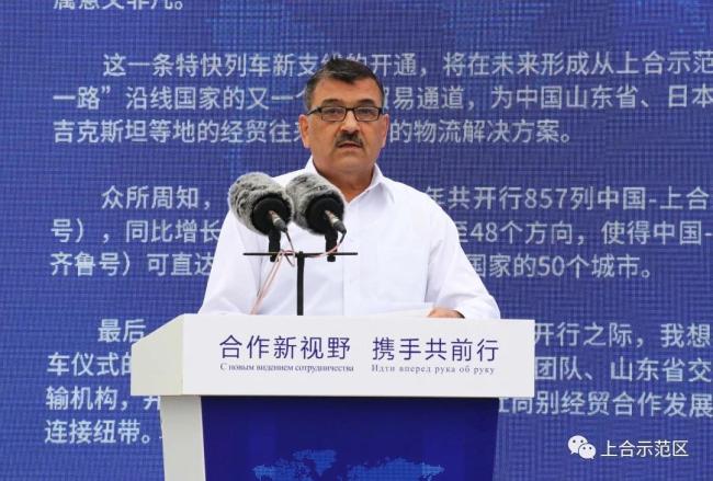 中华人民共和国商务部欧亚司副司长张栋,中国铁路济南局