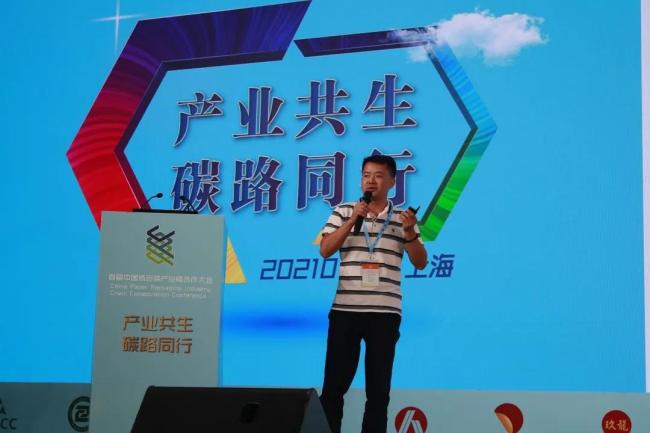 纸业商会会长、华泰集团董事局主席李建华出席首届中国纸包装产业链合作大会