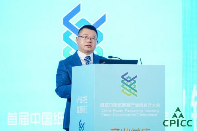 纸业商会会长、华泰集团董事局主席李建华出席首届中国纸包装产业链合作大会