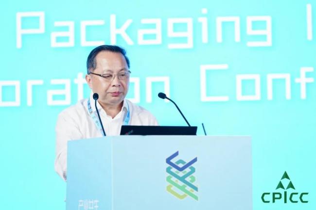 纸业商会会长、华泰集团董事局主席李建华出席首届中国纸包装产业链合作大会