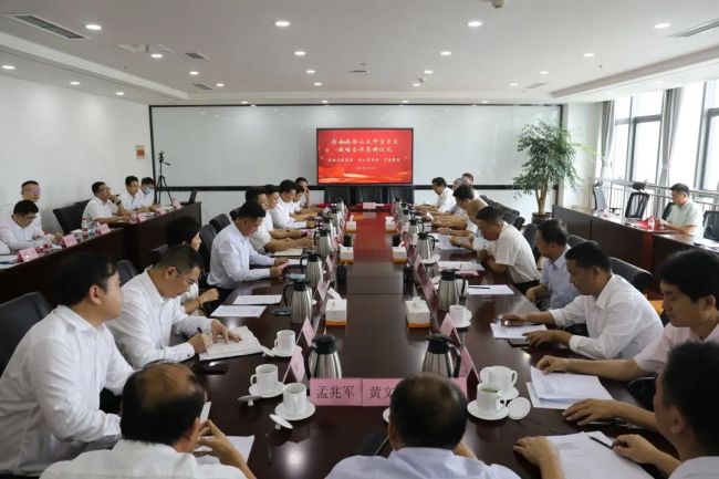 济南文旅集团与南部山区管委会、中海企业发展集团共同签署仲宫片区改造建设战略合作协议