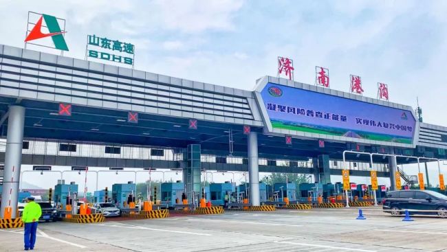 山东高速全新"无感支付"上线,"e高速"app绑定车牌号即可快速通行收费