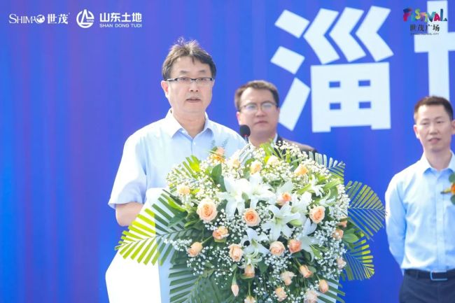 淄博CBD中央活力区世茂广场盛大奠基，城市商业格局从此焕新