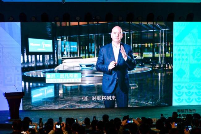 海信正式成为2022年卡塔尔世界杯官方赞助商(图1)