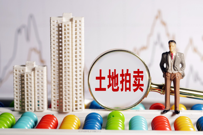 第三批集中供地启动,多城下调竞拍门槛