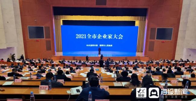 新华医疗器械怎么样促进经济转型升级高质量发展！2021淄博市“综合百强企业”和“工业百强企业”名单公布_https://www.jmylbn.com_新闻资讯_第1张